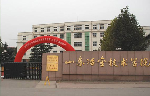 山东冶金技师学院成为首批学徒制试点单位